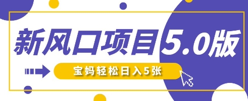 新风口项目5.0版!即梦AI做爆款萌娃说话视频,单日涨粉2W+,新手宝妈轻松日入5张-NoxBlaze's Blog